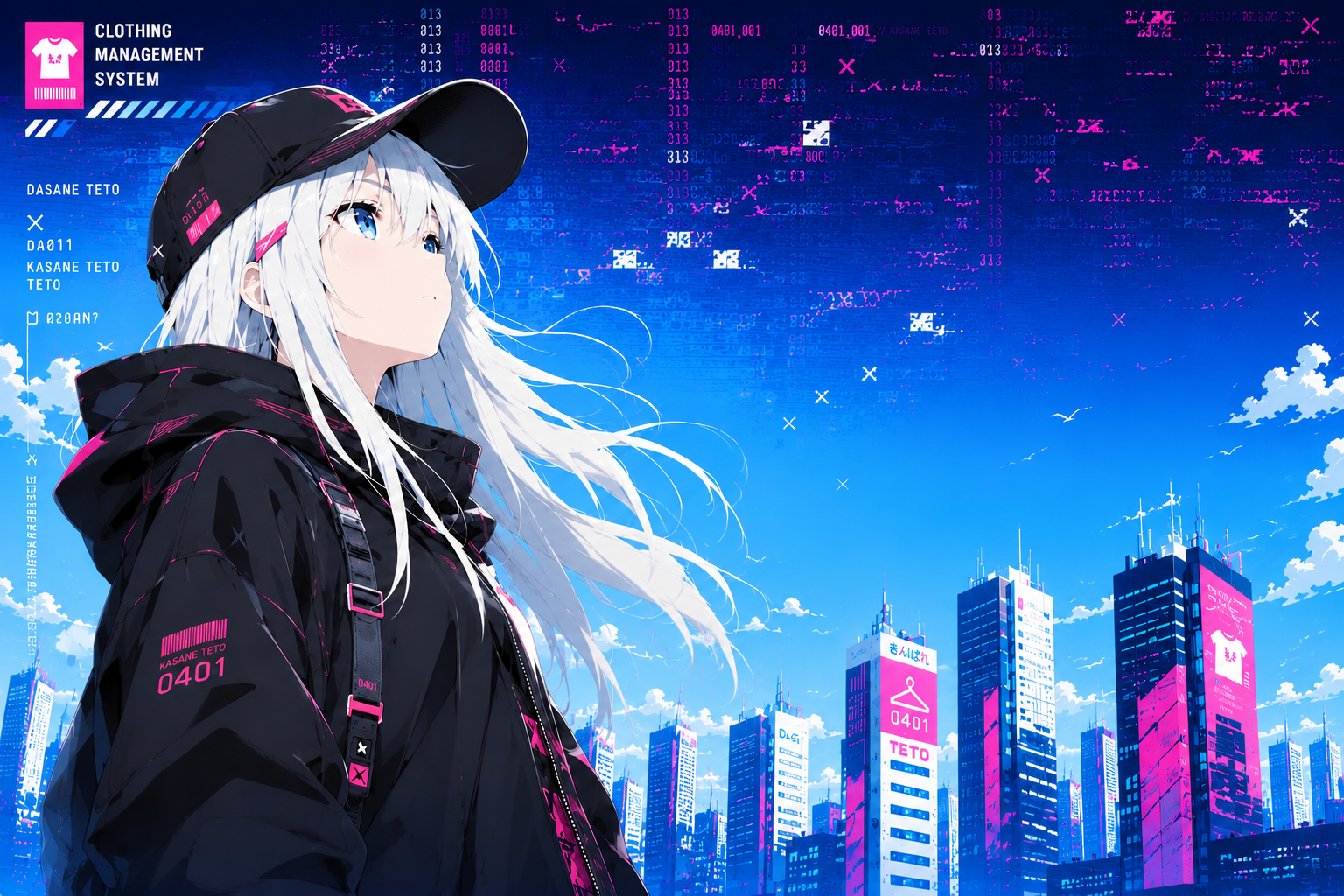古着管理システム